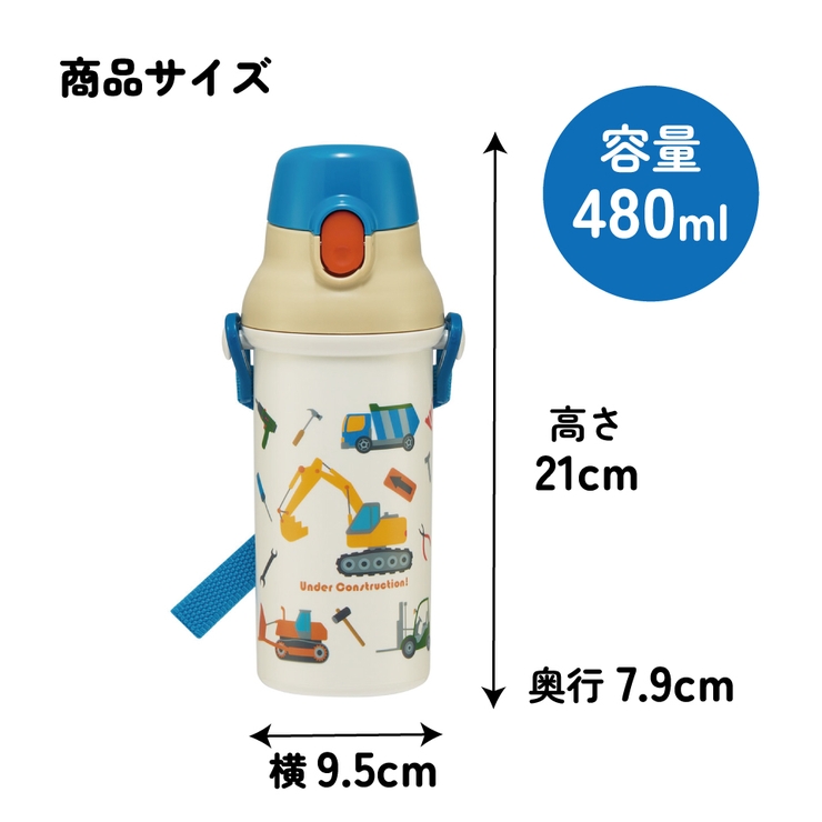 スケーター 水筒 直飲み | Skater | 詳細画像5 