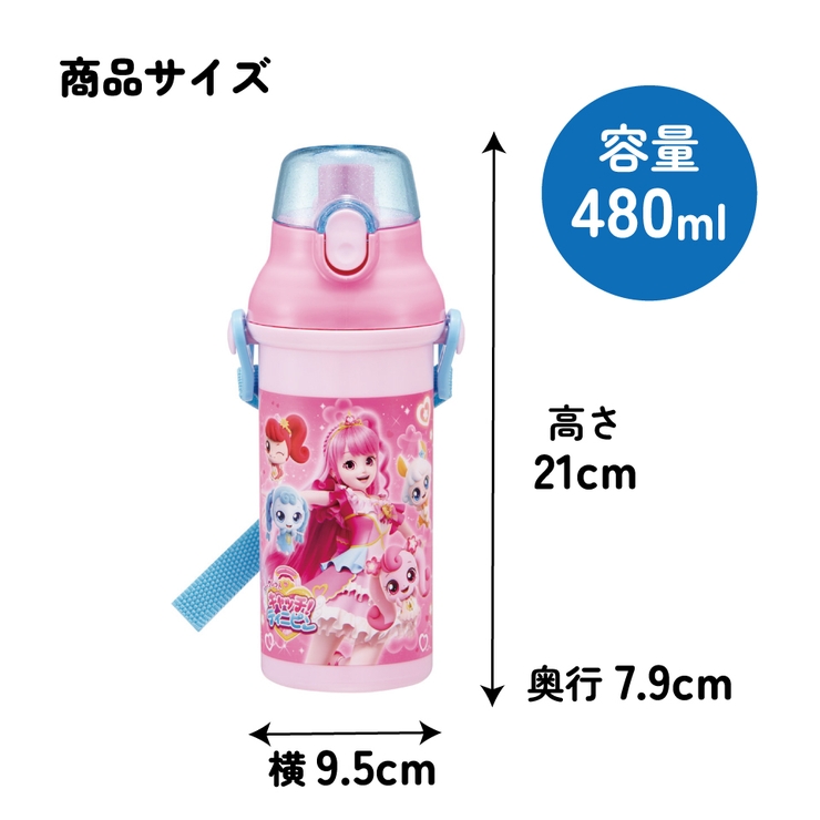 スケーター 水筒 直飲み | Skater | 詳細画像5 