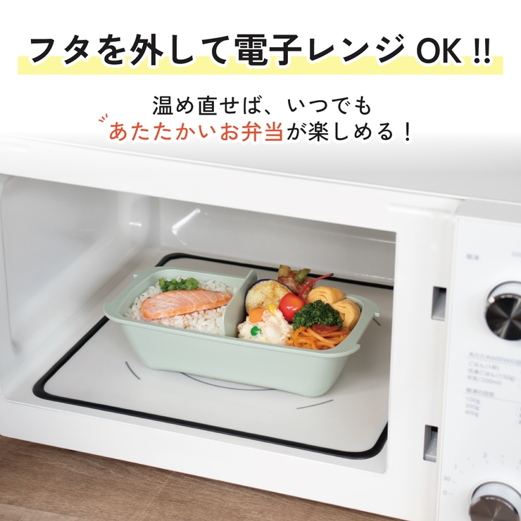 スケーター 洗いやすい弁当箱 パッキン溝の幅が広い | Skater | 詳細画像11 