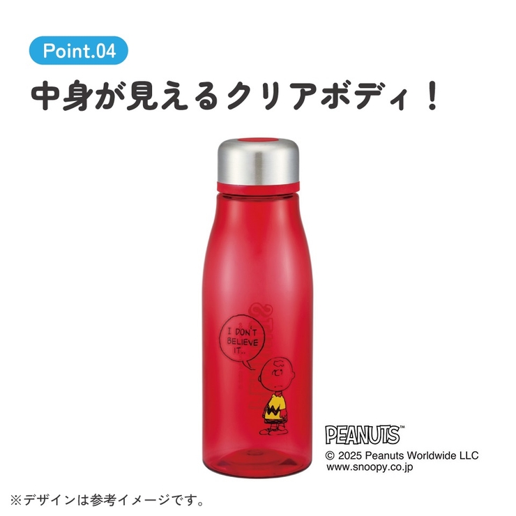 スケーター 水筒 500ml | Skater | 詳細画像5 