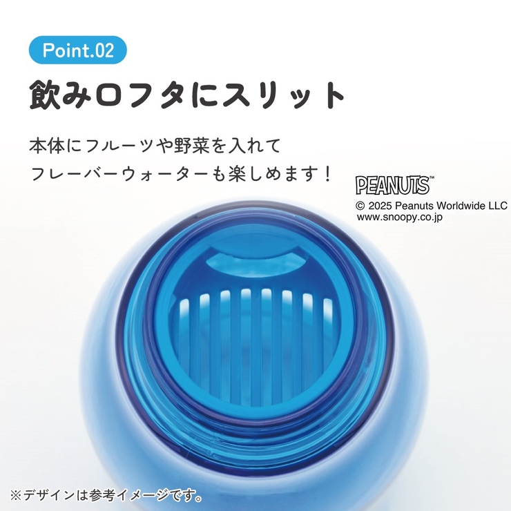 スケーター 水筒 500ml | Skater | 詳細画像3 