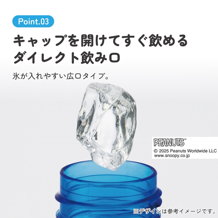 スケーター 水筒 500ml | Skater | 詳細画像4 