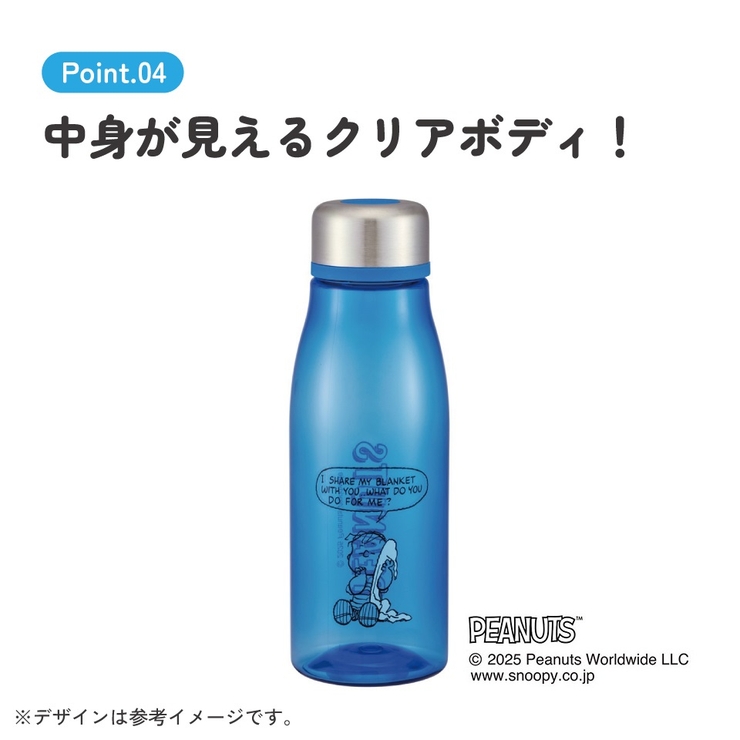 スケーター 水筒 500ml | Skater | 詳細画像5 