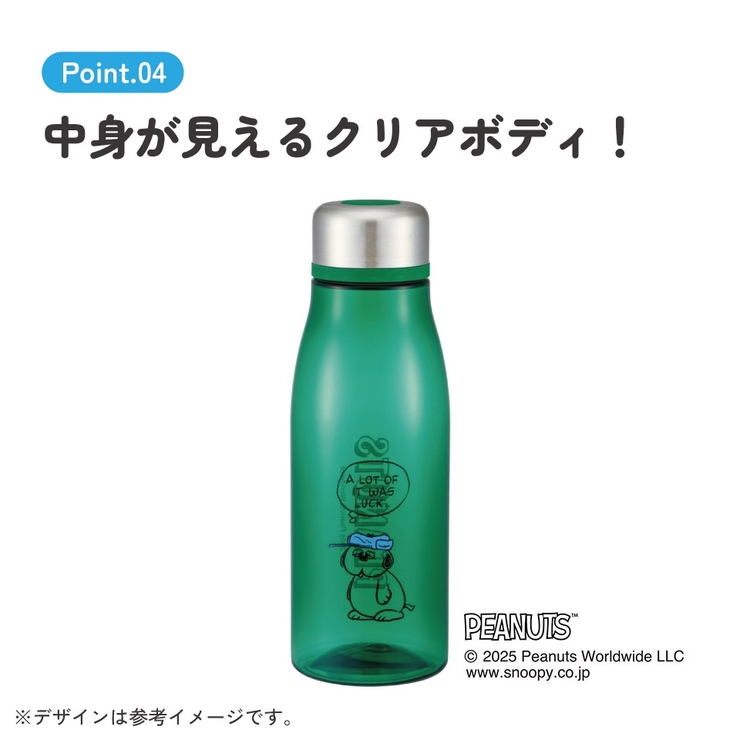 スケーター 水筒 500ml | Skater | 詳細画像5 