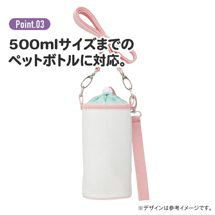 スケーター ペットボトル ボトル | Skater | 詳細画像4 