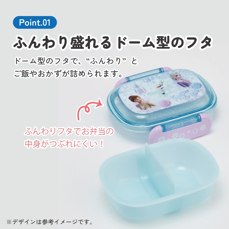 スケーター お弁当箱 子供 | Skater | 詳細画像2 