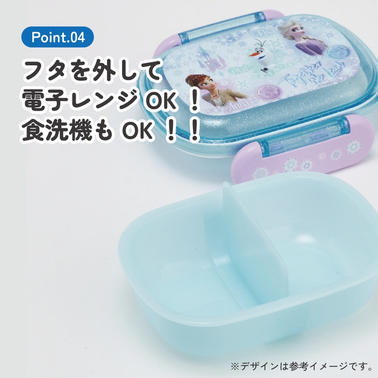 スケーター お弁当箱 子供 | Skater | 詳細画像5 