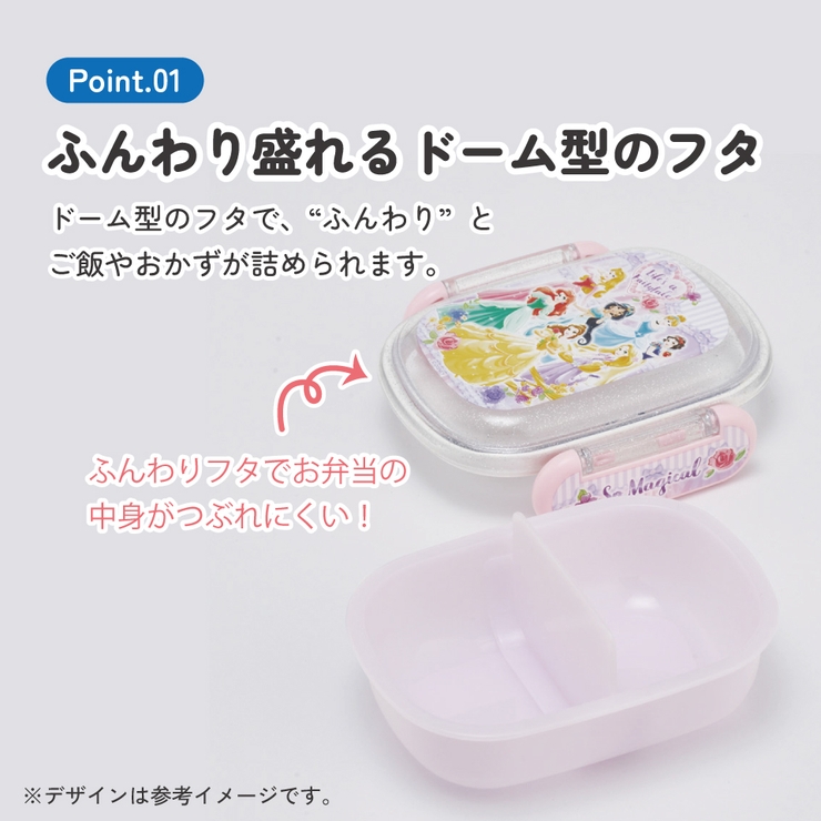 スケーター お弁当箱 子供 | Skater | 詳細画像2 