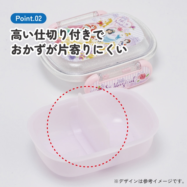 スケーター お弁当箱 子供 | Skater | 詳細画像3 