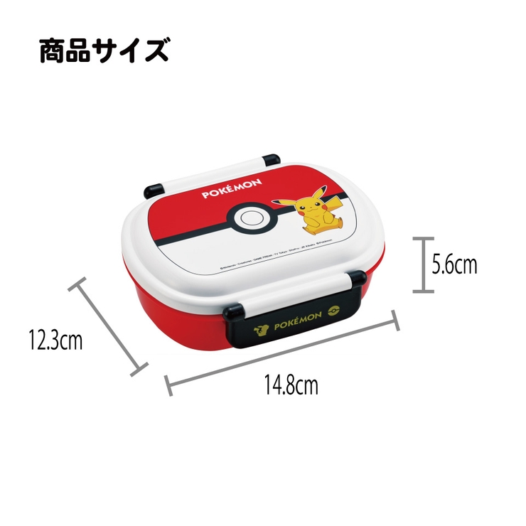 スケーター お弁当箱 一段 | Skater | 詳細画像6 