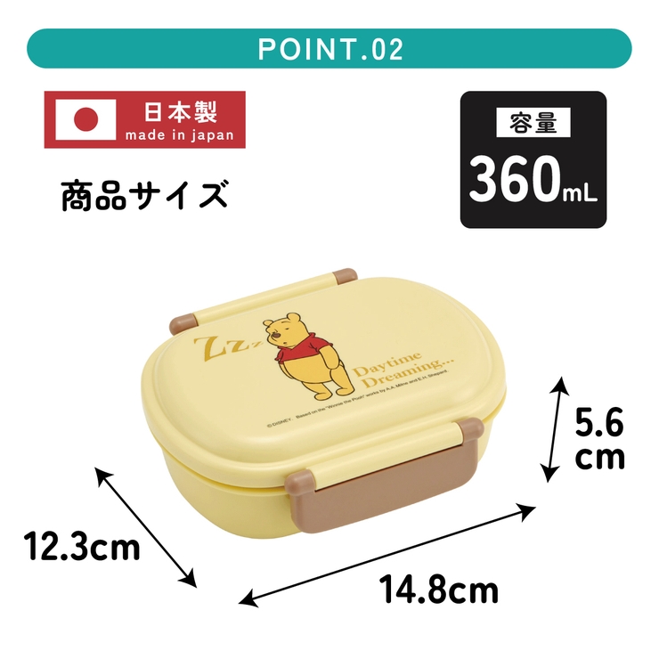 スケーター お弁当箱 子供 | Skater | 詳細画像3 