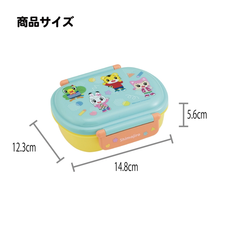スケーター お弁当箱 一段 | Skater | 詳細画像6 