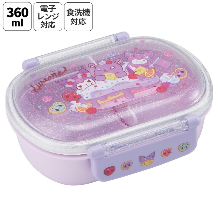 スケーター お弁当箱 一段 | Skater | 詳細画像1 