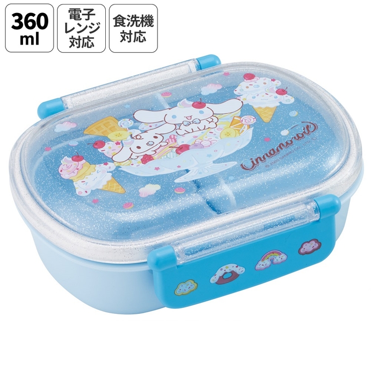スケーター お弁当箱 一段 | Skater | 詳細画像1 