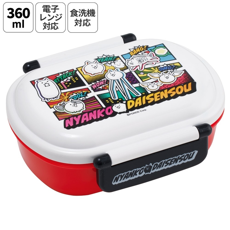 スケーター お弁当箱 子供 | Skater | 詳細画像1 
