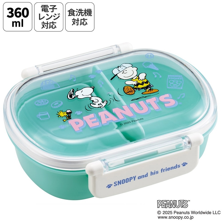 スケーター お弁当箱 子供 | Skater | 詳細画像1 