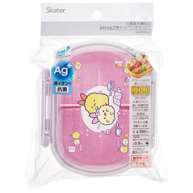 スケーター お弁当箱 一段 | Skater | 詳細画像10 