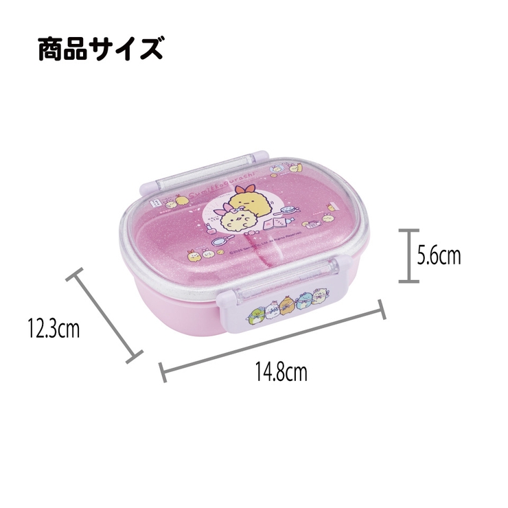 スケーター お弁当箱 一段 | Skater | 詳細画像6 