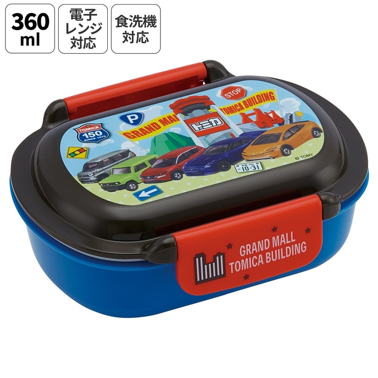 スケーター お弁当箱 子供 | Skater | 詳細画像1 