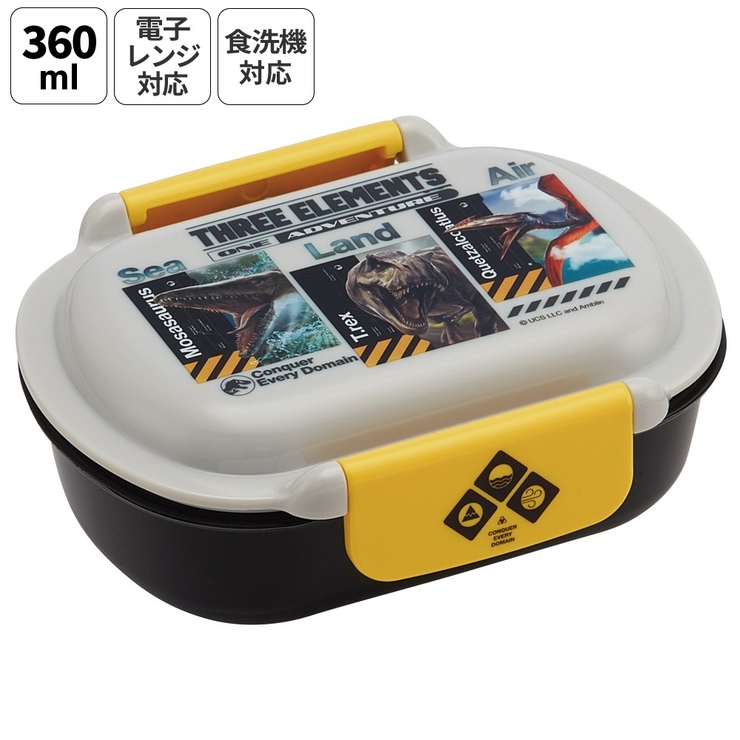 スケーター お弁当箱 子供 | Skater | 詳細画像1 