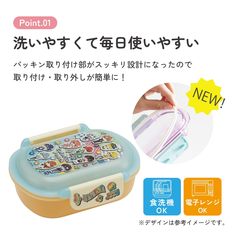 スケーター お弁当箱 子供 | Skater | 詳細画像5 