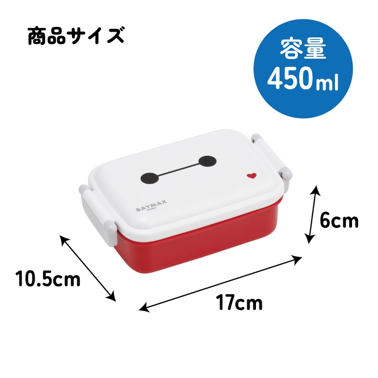 スケーター お弁当箱 子供用 | Skater | 詳細画像5 