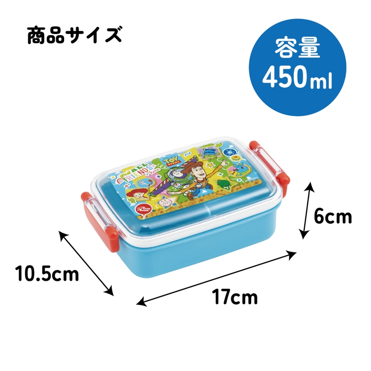 スケーター お弁当箱 子供用 | Skater | 詳細画像5 