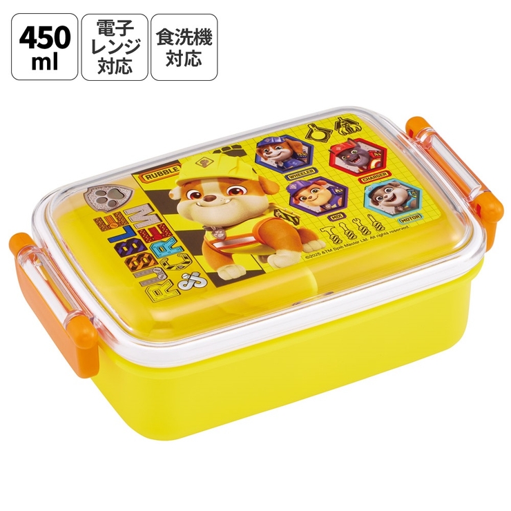スケーター お弁当箱 子供用 | Skater | 詳細画像1 