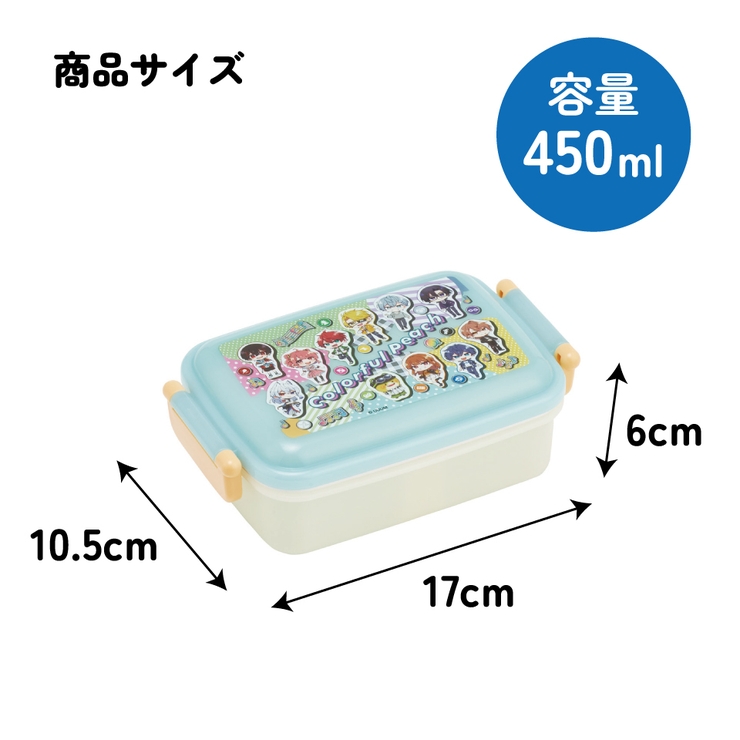 スケーター お弁当箱 子供用 | Skater | 詳細画像5 