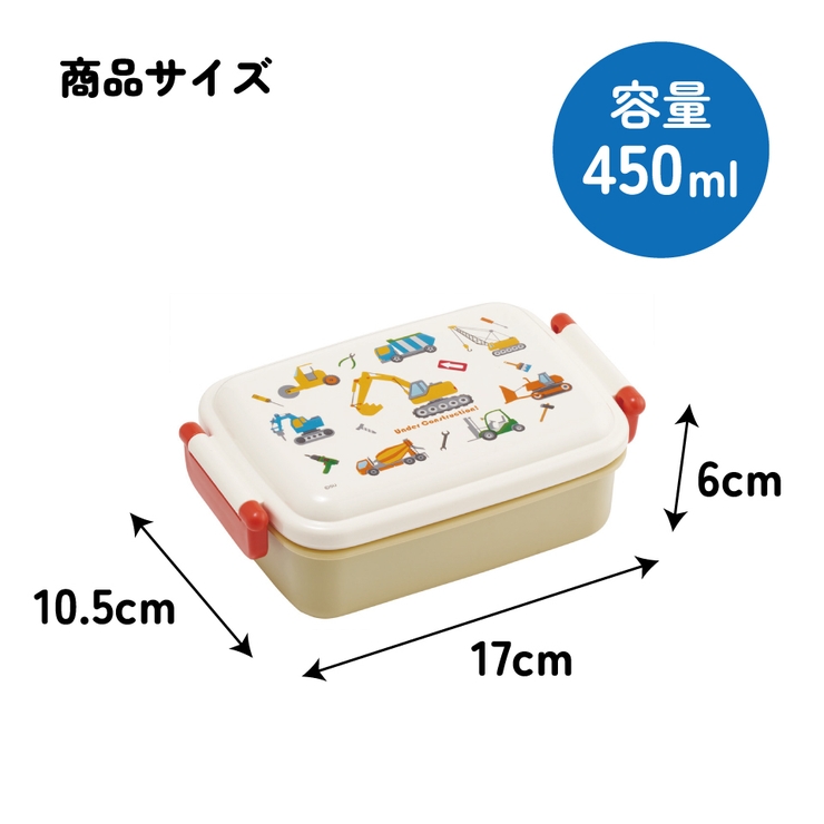 スケーター お弁当箱 子供用 | Skater | 詳細画像5 