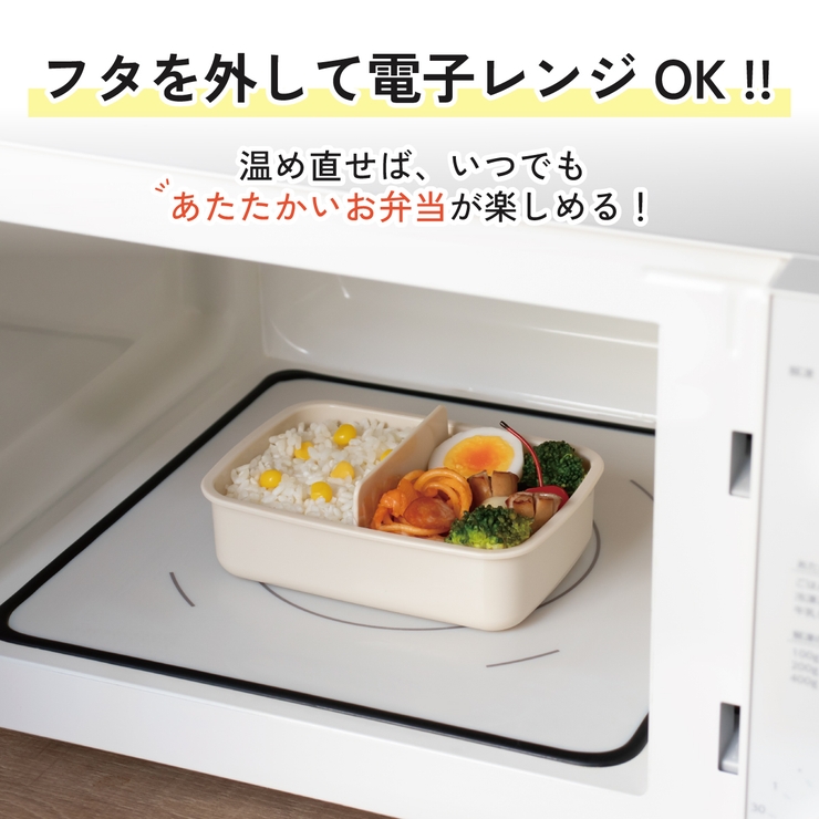 スケーター お弁当箱 一段 | Skater | 詳細画像7 