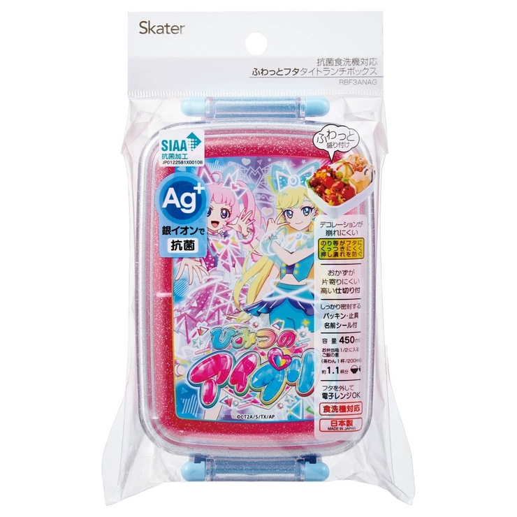 お弁当箱 一段 450ml | Skater | 詳細画像8 