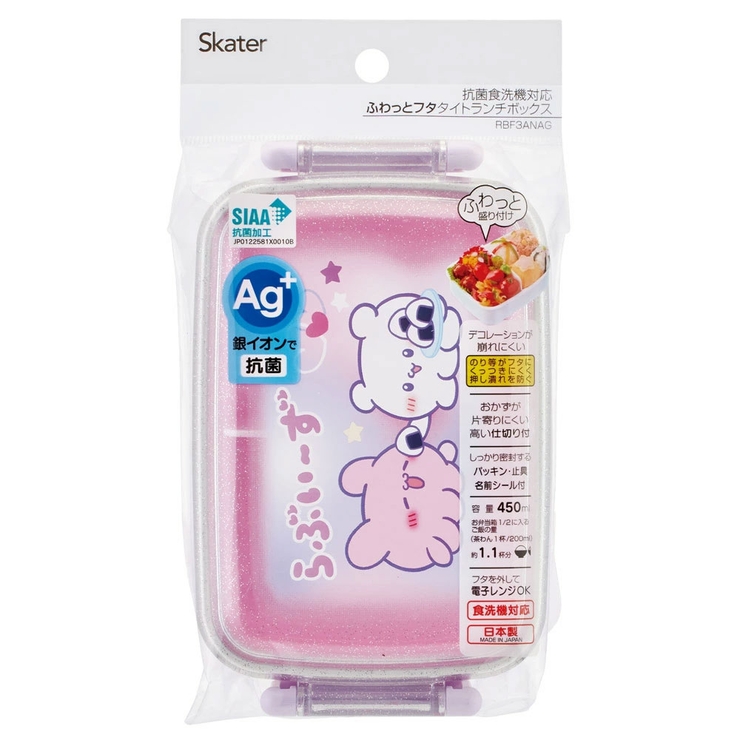 お弁当箱 一段 450ml | Skater | 詳細画像8 