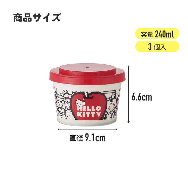 ジョイント式 薄肉保存容器 3個セット | Skater | 詳細画像8 
