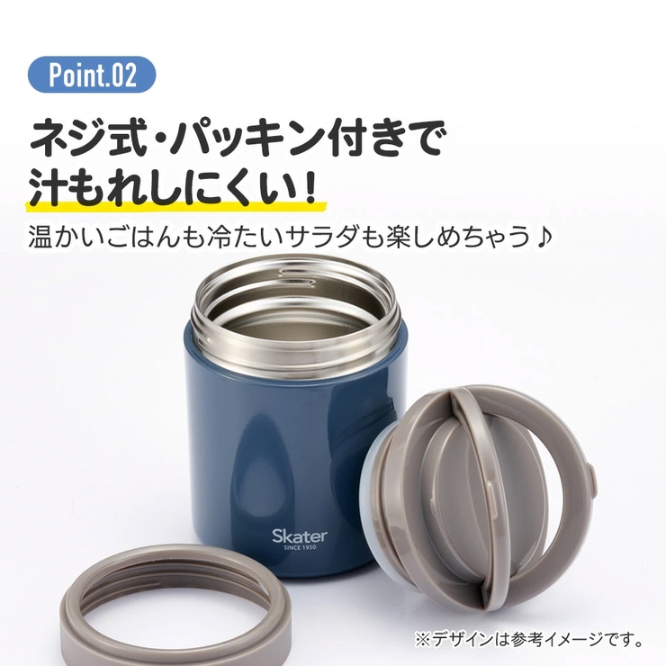 スケーター デリカポット 500ml | Skater | 詳細画像3 