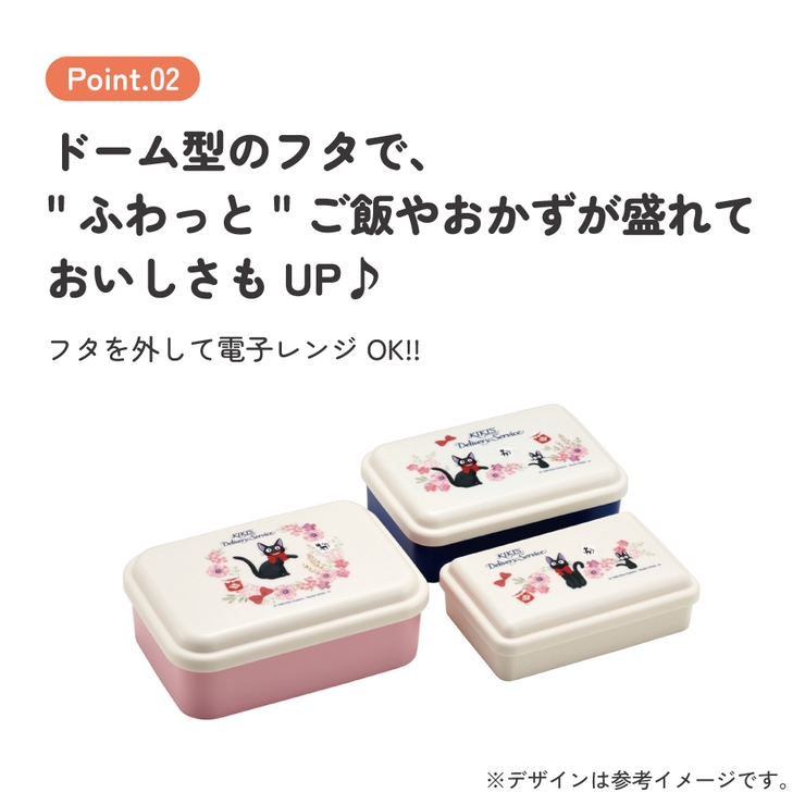 スケーター お弁当箱 3個 | Skater | 詳細画像3 