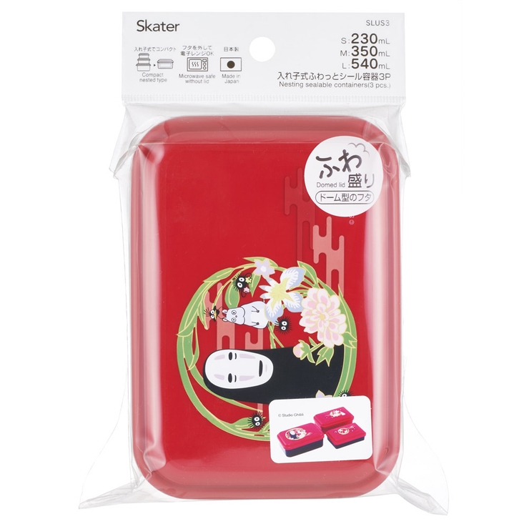 スケーター お弁当箱 3個 | Skater | 詳細画像6 