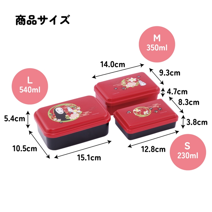 スケーター お弁当箱 3個 | Skater | 詳細画像4 