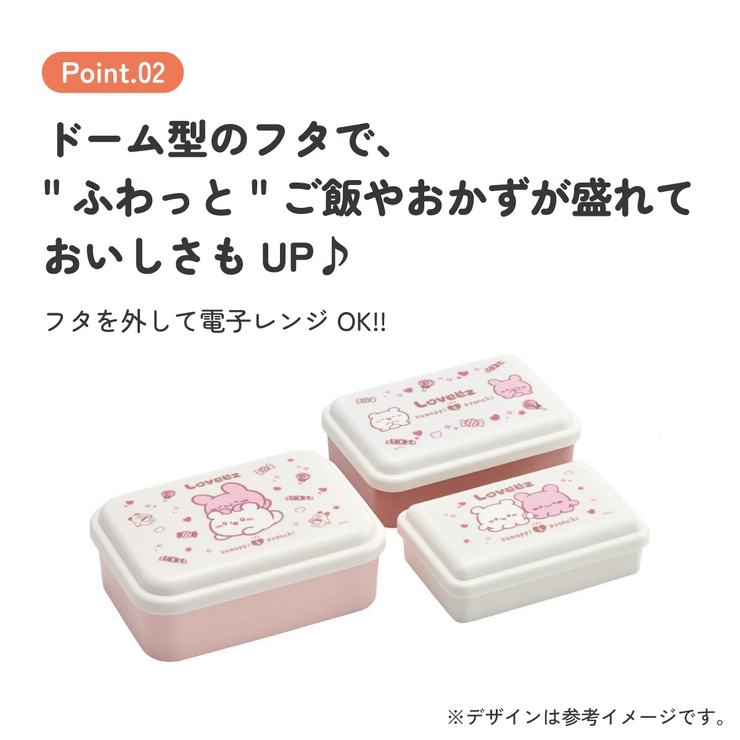 お弁当箱 入れ子式 デザート入れ | Skater | 詳細画像5 