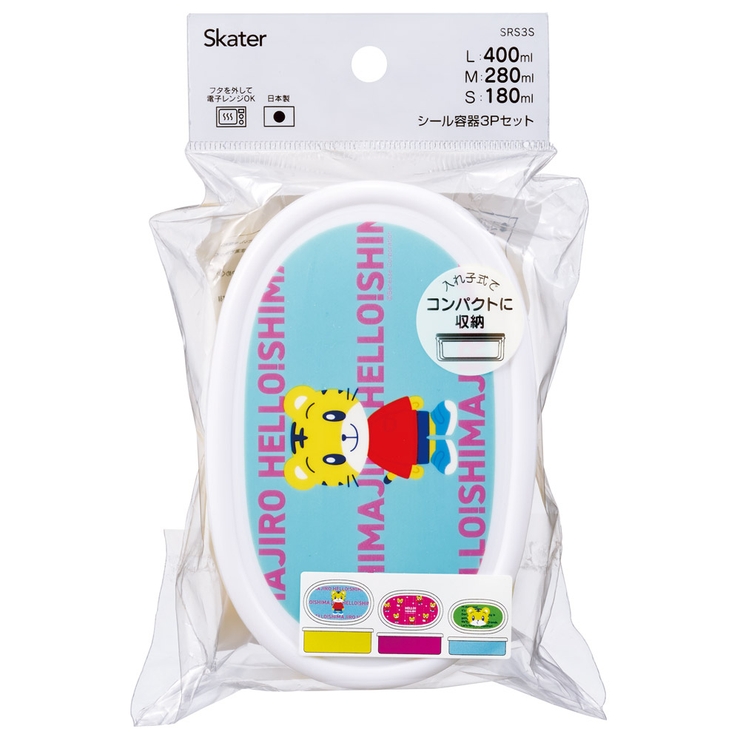 スケーター シール容器 3P | Skater | 詳細画像6 