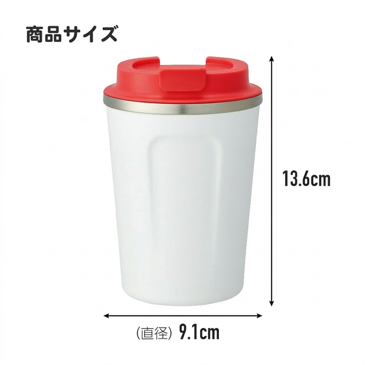 ステンレスタンブラー コーヒータンブラー 350ml | Skater | 詳細画像6 