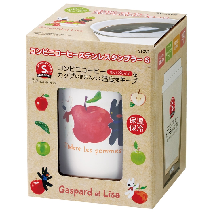 スケーター ステンレスタンブラー コンビニコーヒー | Skater | 詳細画像8 