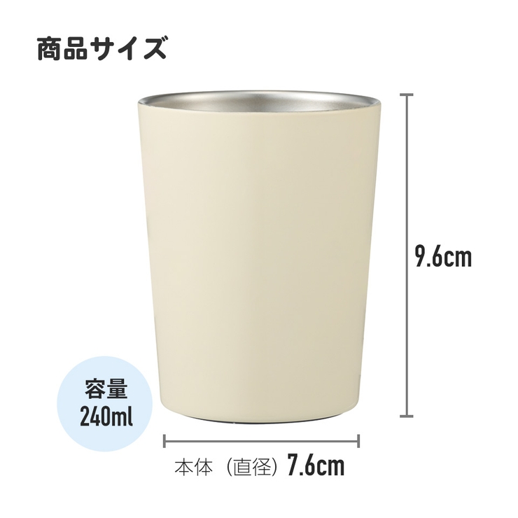 スケーター ステンレスタンブラー コンビニコーヒー | Skater | 詳細画像4 