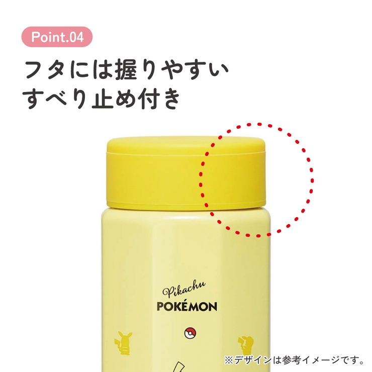 八角形 ステンレス マグボトル | Skater | 詳細画像12 