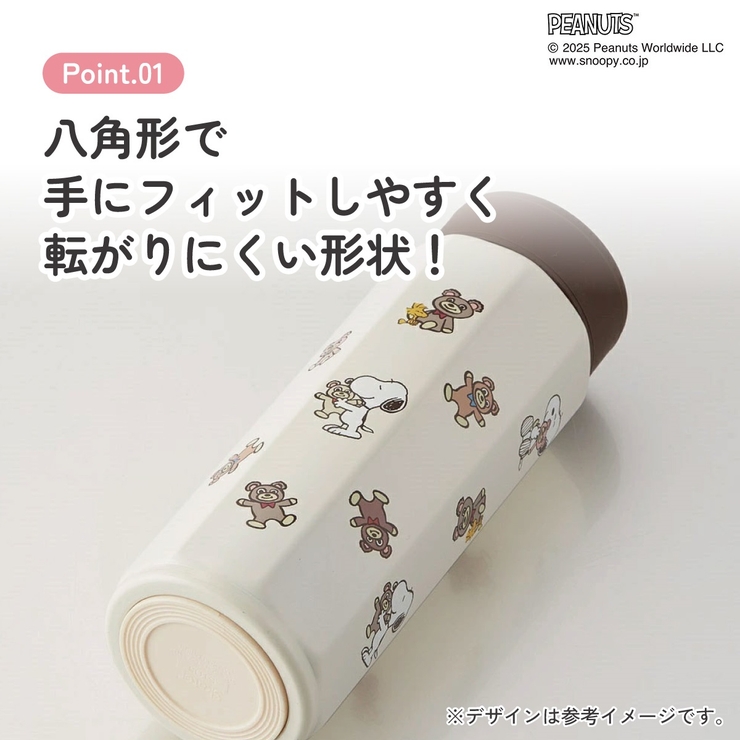 スケーター 水筒 500ml | Skater | 詳細画像9 