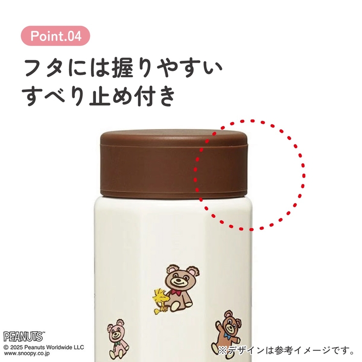 スケーター 水筒 500ml | Skater | 詳細画像12 