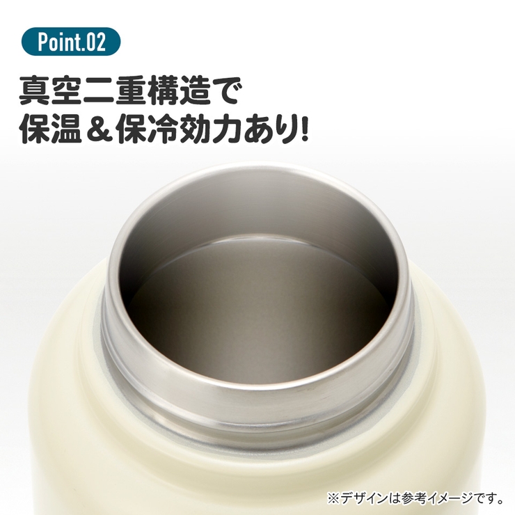 ステンレス マグボトル 水筒 | Skater | 詳細画像3 