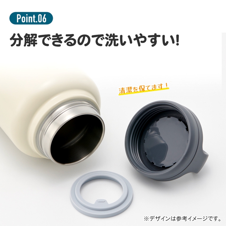 ステンレス マグボトル 水筒 | Skater | 詳細画像7 