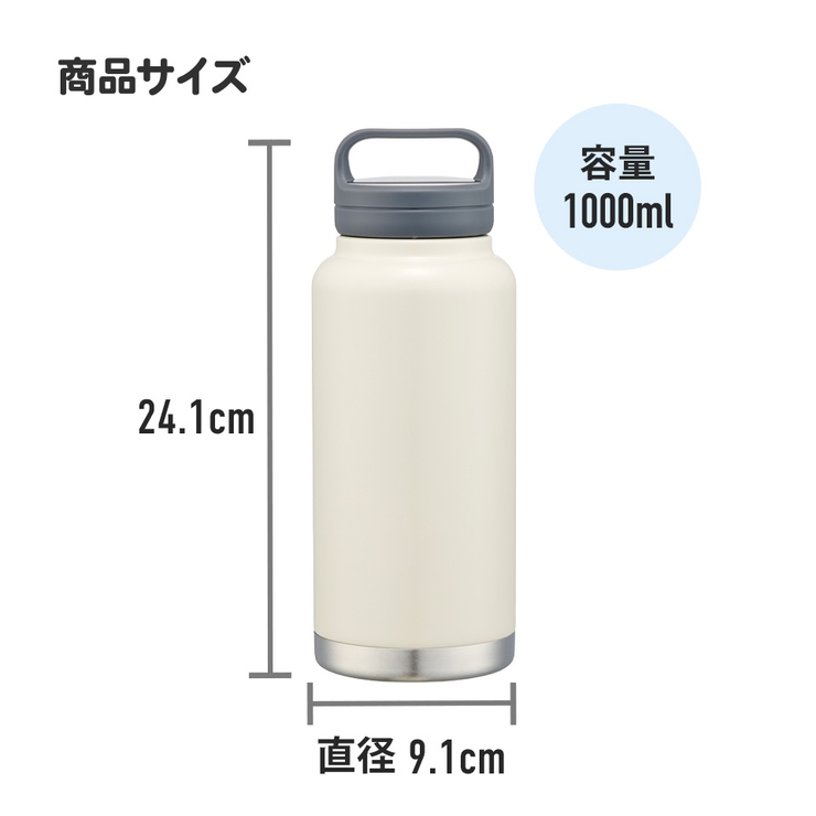 ステンレス マグボトル 水筒 | Skater | 詳細画像8 