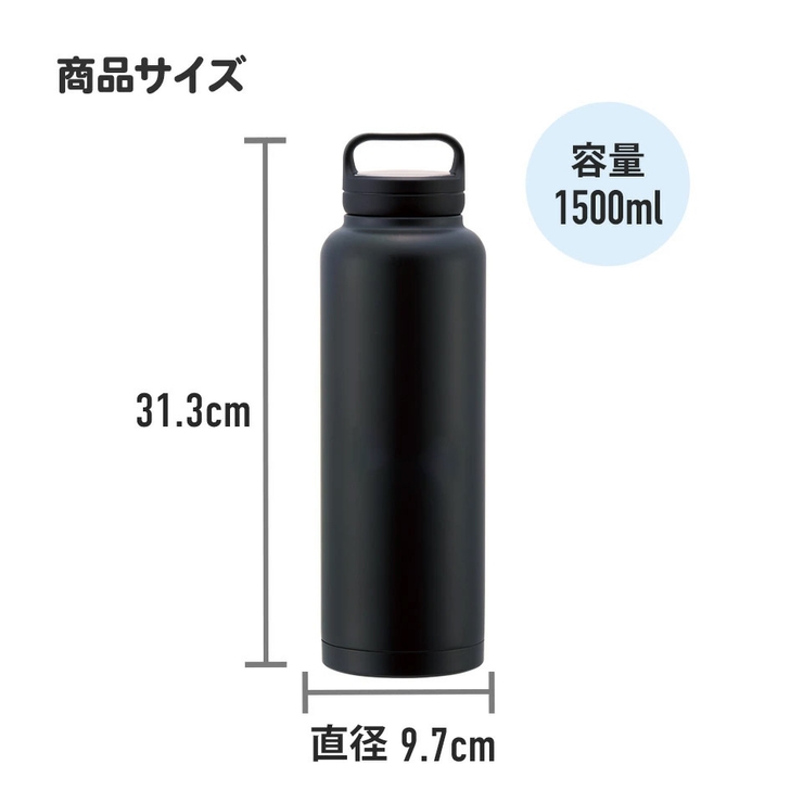 ステンレス マグボトル 水筒 | Skater | 詳細画像8 